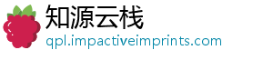 知源云栈手机访问